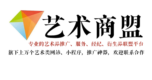 江达县-书画家宣传推广全攻略，助你成为行业翘楚