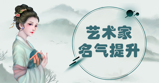 江达县-新手画师可以通过哪些方法来宣传自己?